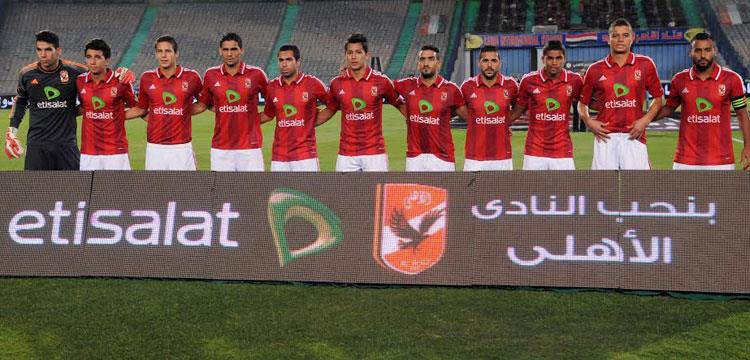 الأهلي، الاهلي، الاهلى